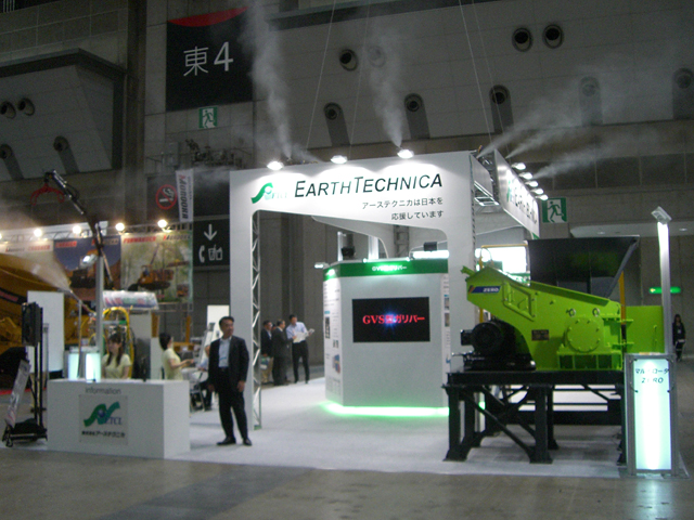 2011NEW環境展